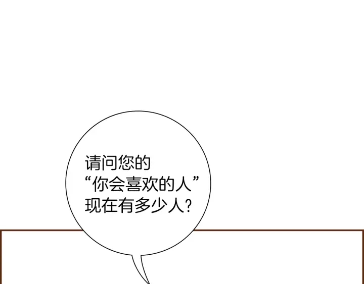 第163话 列表里的女人124