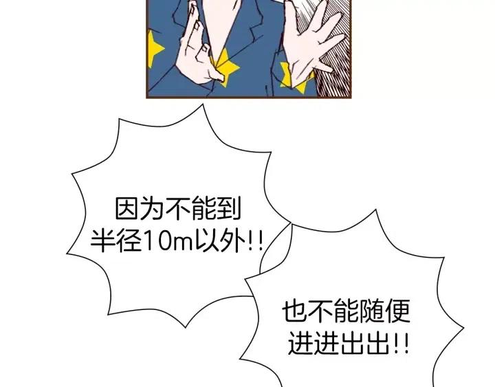 第88话 别墅的中心63