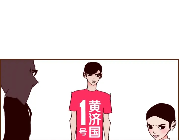 第165话 人情味63