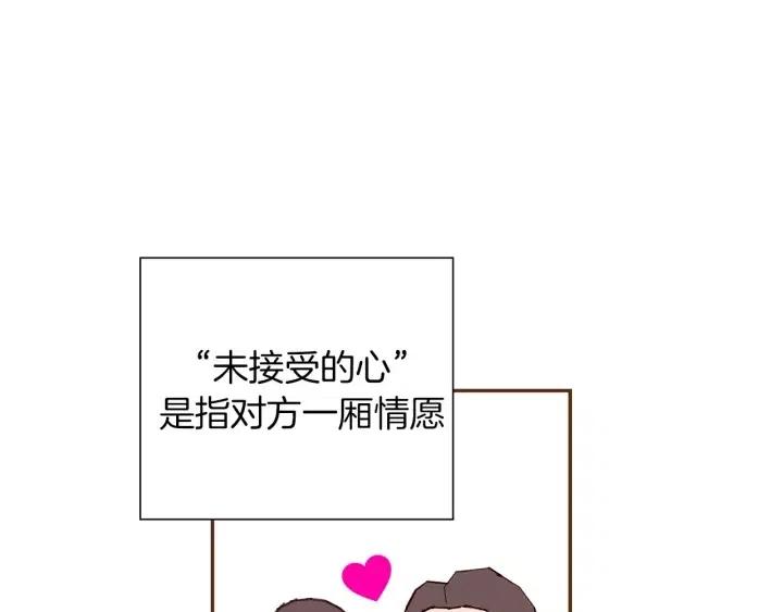 第30话 调查结果102