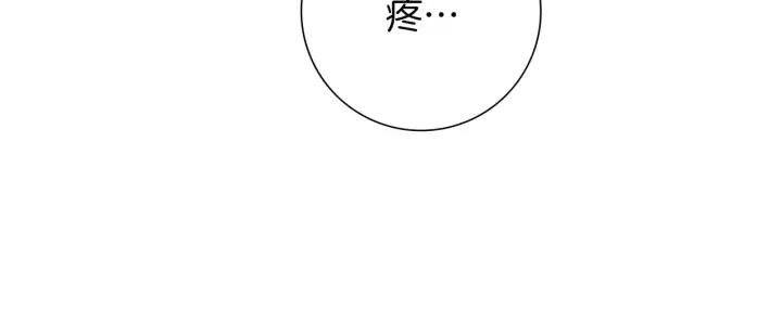第21话 心灵的地下室226