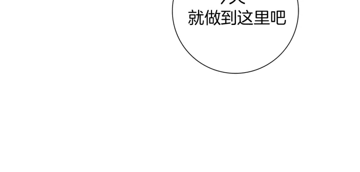 第124话 在没有恋爱铃的世界139