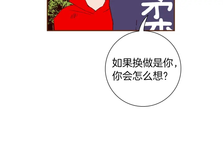 第171话 男朋友80