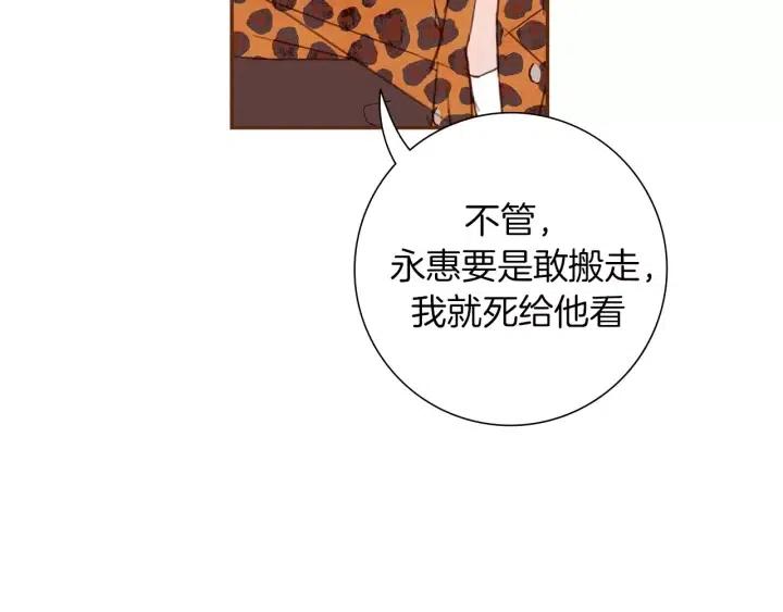 第49话 人生的黄金期77
