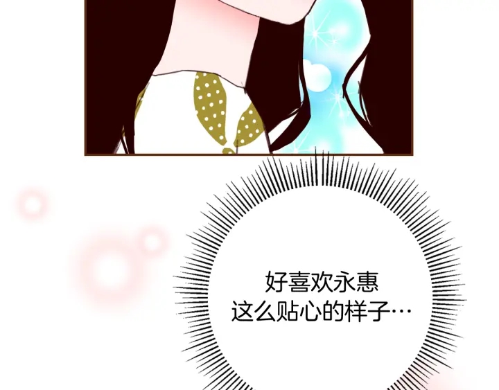 第146话 奖金90