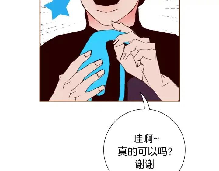 第78话 像傻瓜一样33
