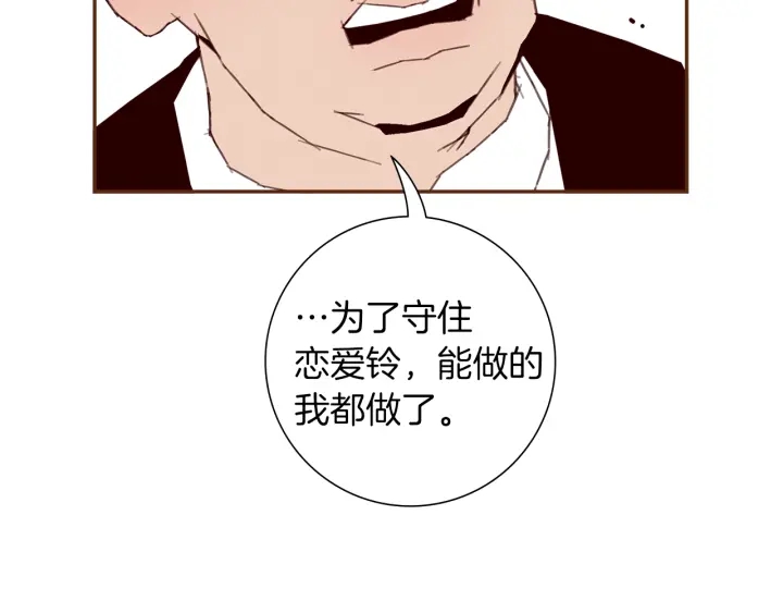第179话 早来的理由164
