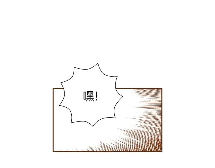 第27话 记忆中的名字77