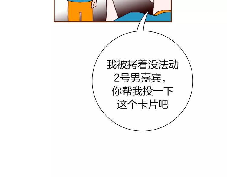 第111话 通话机会123