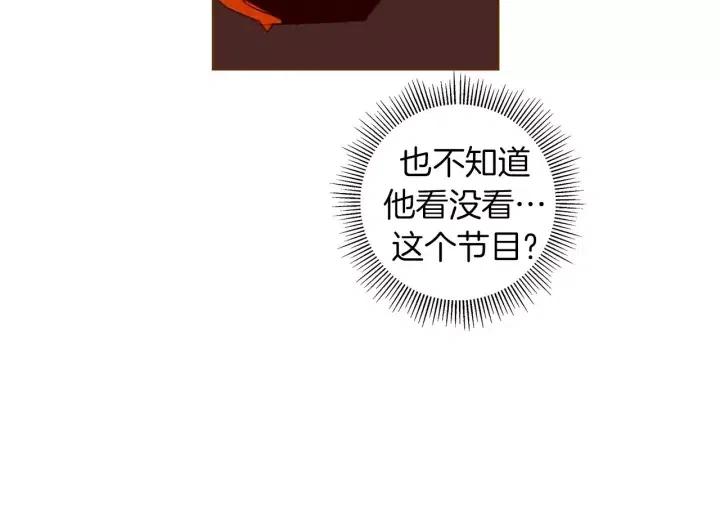 第89话 眼神147