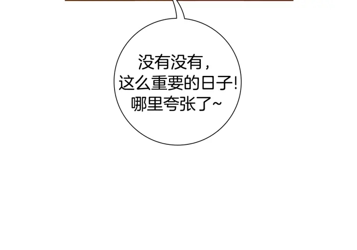 第156话决定120