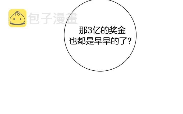 第138话 优胜者127