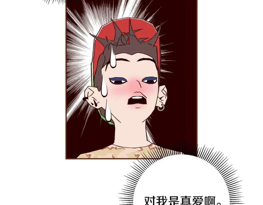 第210话 尾声1237
