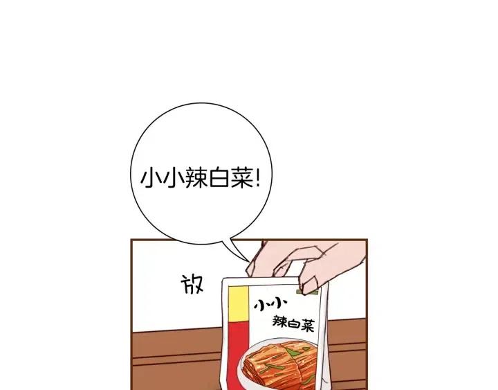第41话 井中之王82