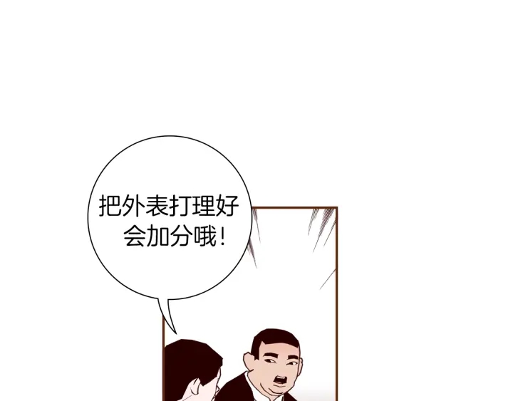 第154话 成长100