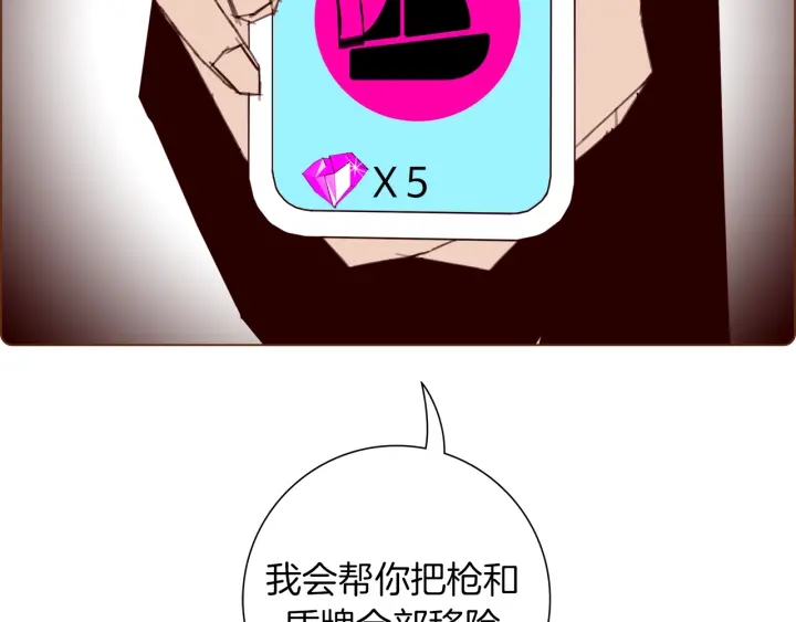 第134话 最后一张卡229