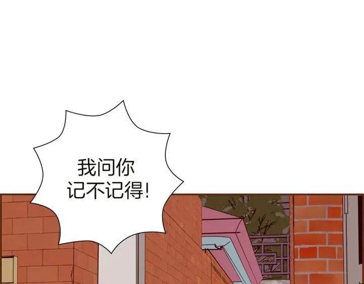 第24话 1cm的距离185