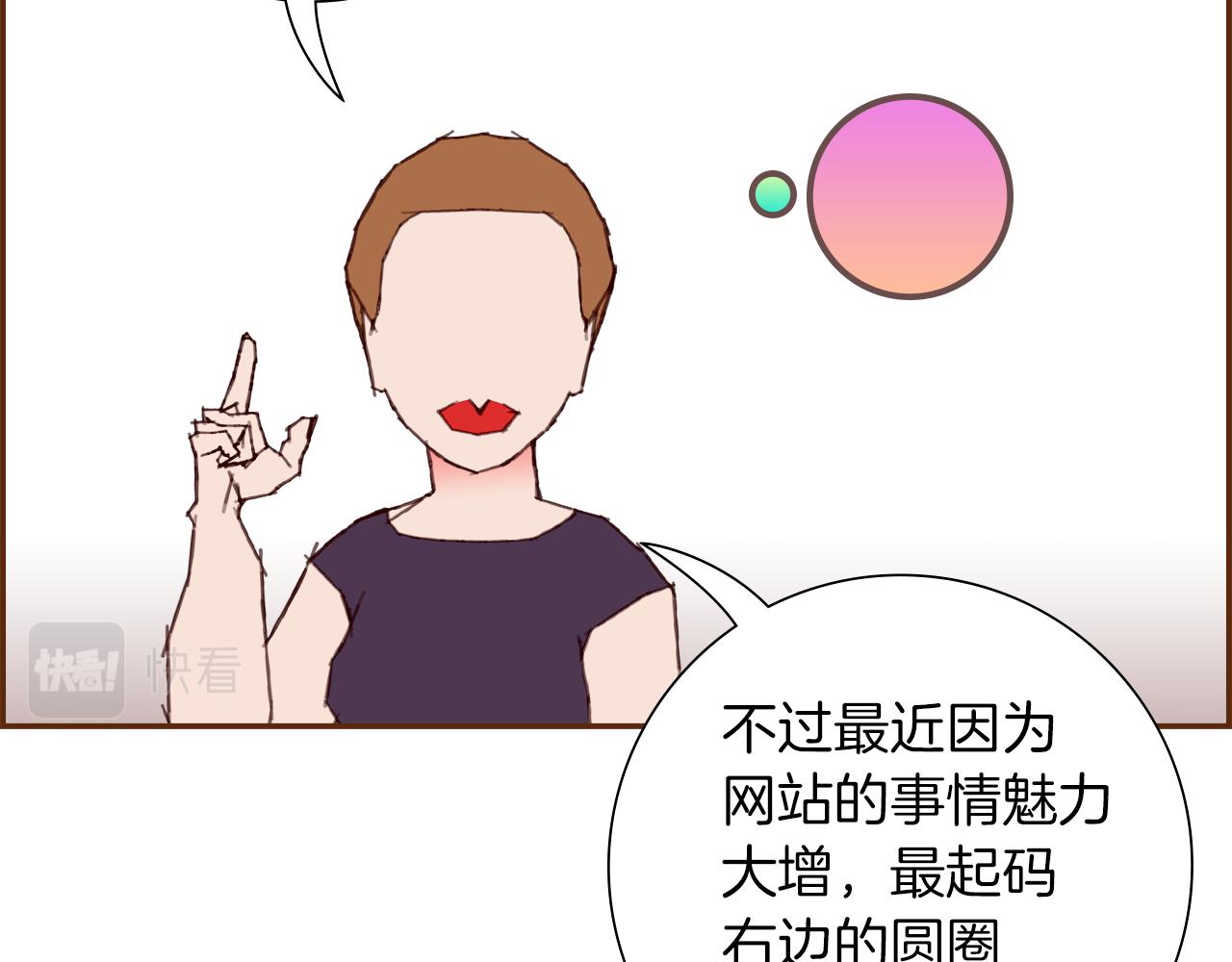 第193话两个圆184