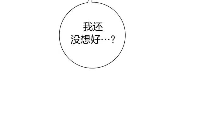 第93话 意想不到的卡片12