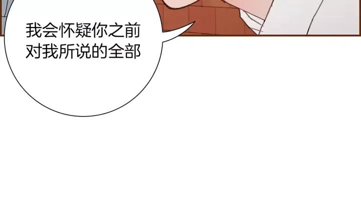 第12话 谎言148