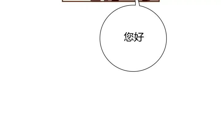 第54话 第一次约会14