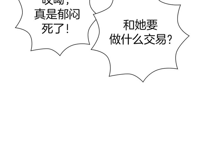 第111话 通话机会90