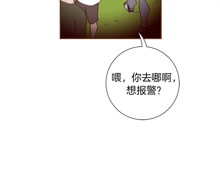 第130话 清单137