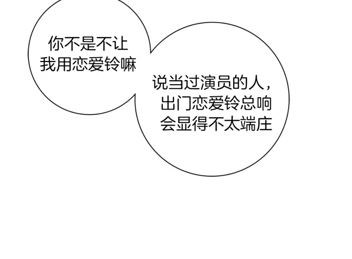 第140话 毛骨悚然171