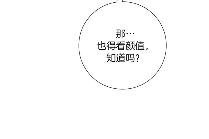 第72话 证据143