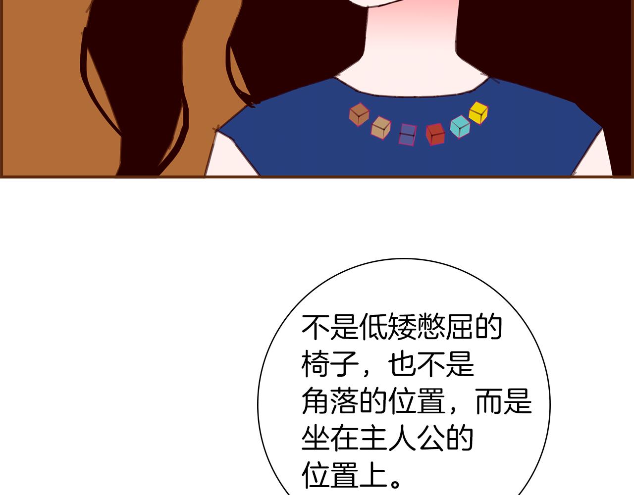 第198话 直播采访116