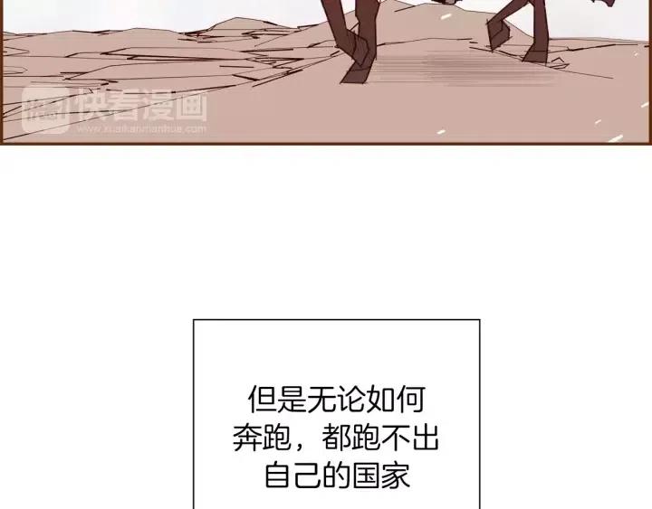第50话 鸣响的世界21