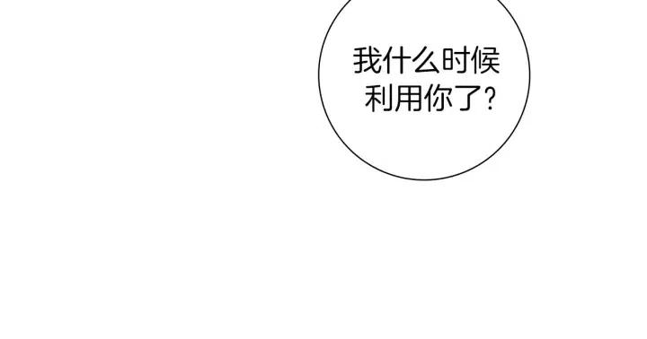 第59话 喜欢你的理由47