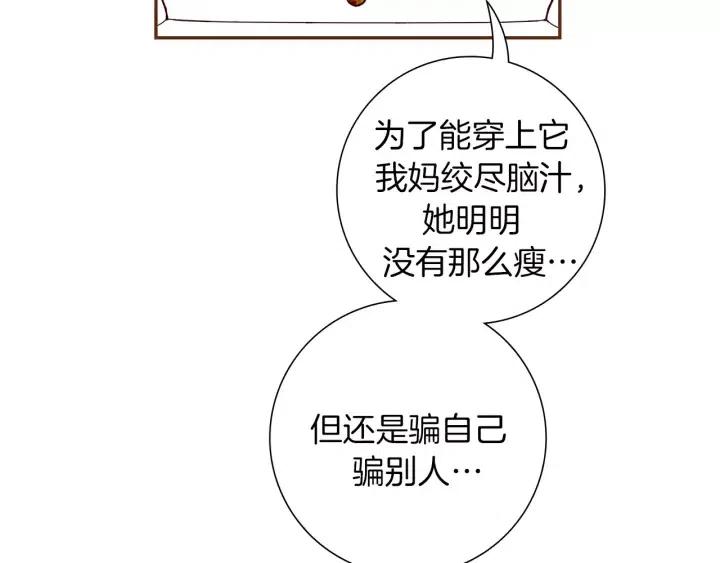 第73话 心灵的目的地53