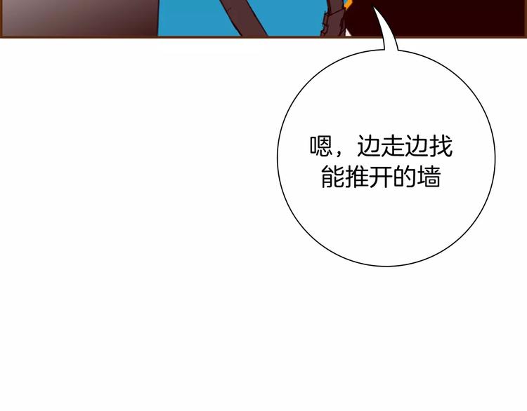 第115话 以前的事情147