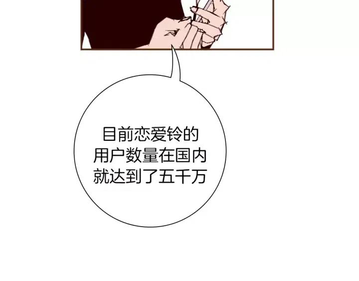 第48话 3000天的数据166