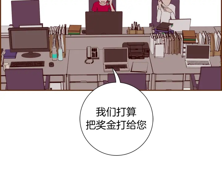 第146话 奖金9