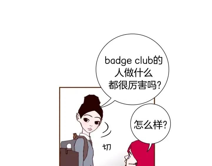 第31话 人生是空转140