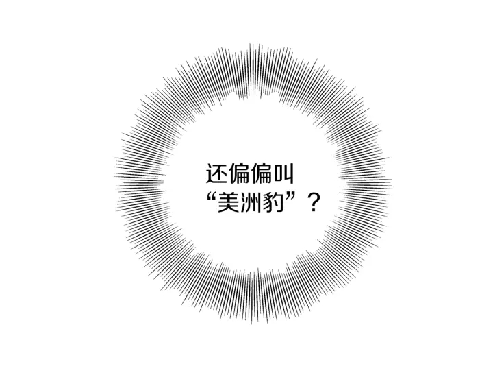 第174话 尊敬51