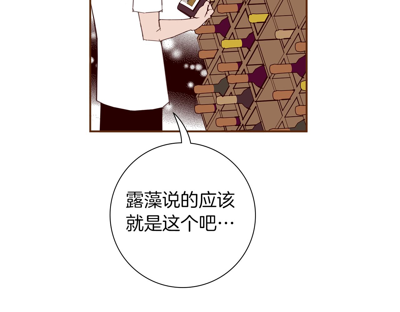 第187话 结束7