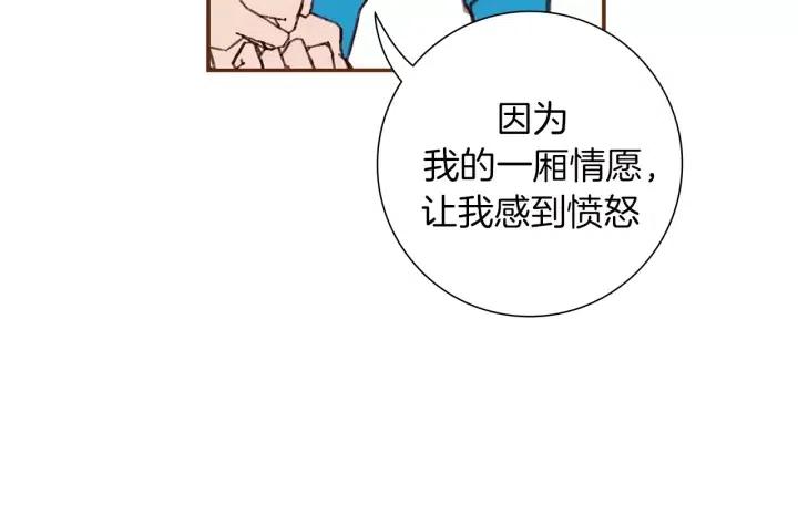 第17话 安慰203