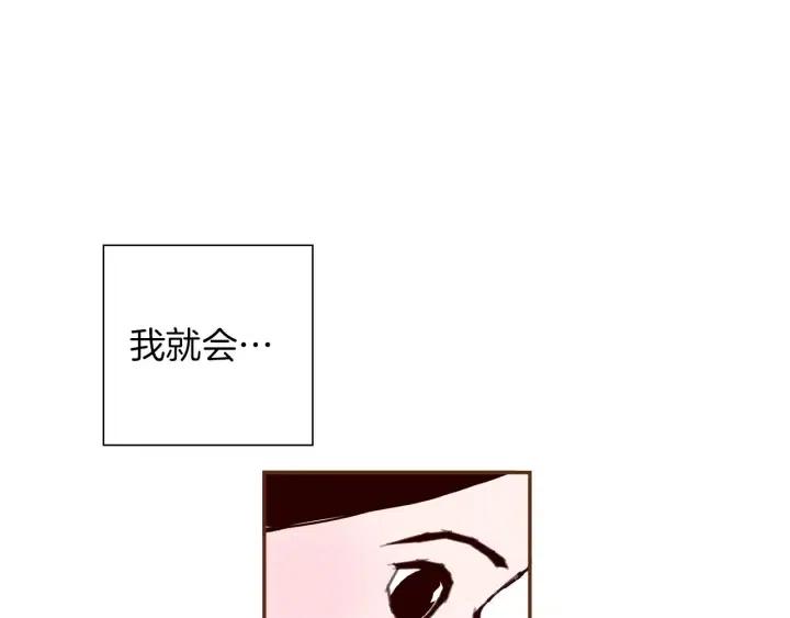 第51话 重叠的点108
