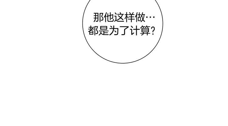 第114话 最后一条路50