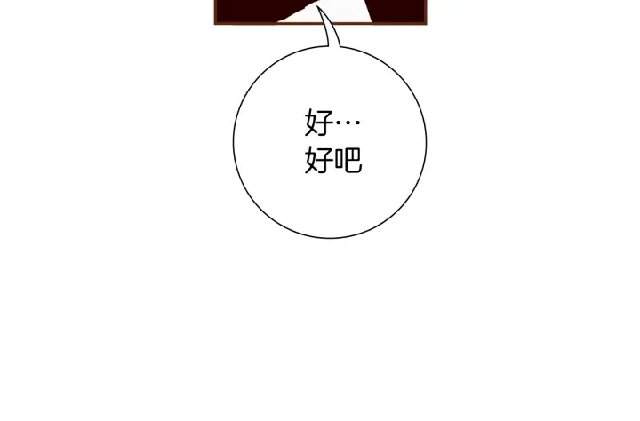 第152话 进退两难41