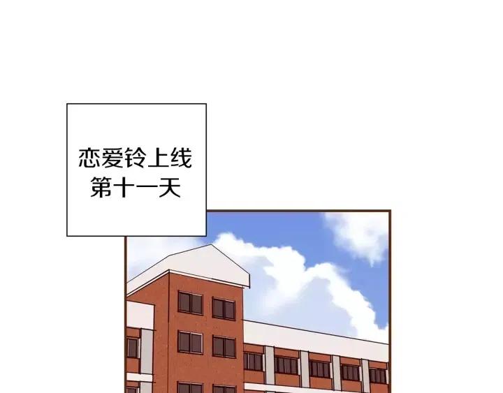 第17话 安慰211