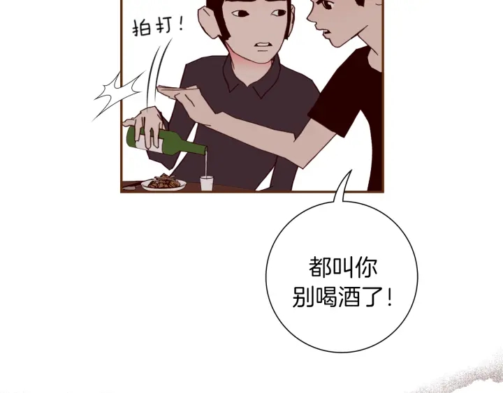 第150话 原则118