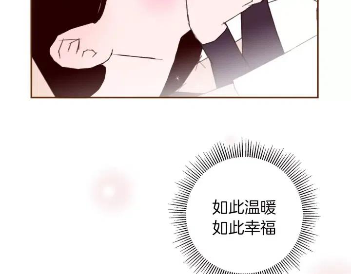 第65话 把手机拿开110
