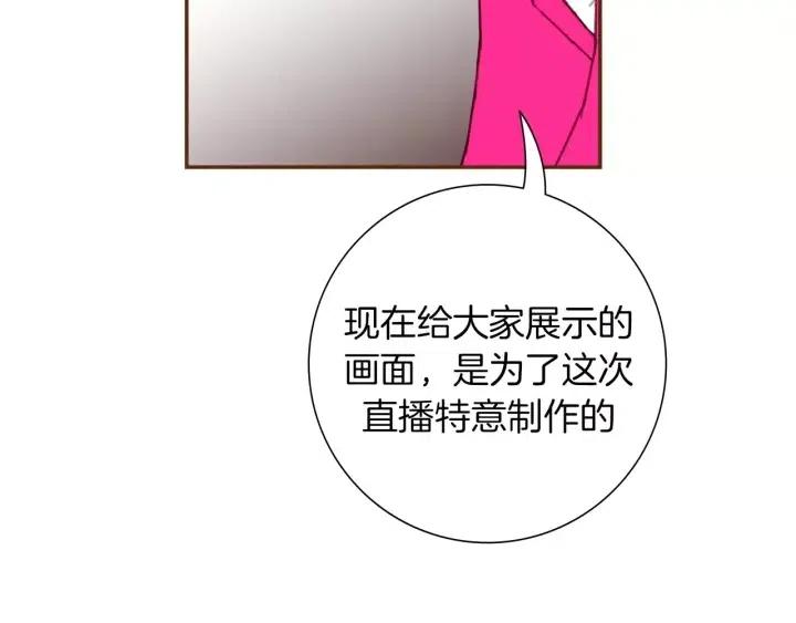 第82话 图标的意义186