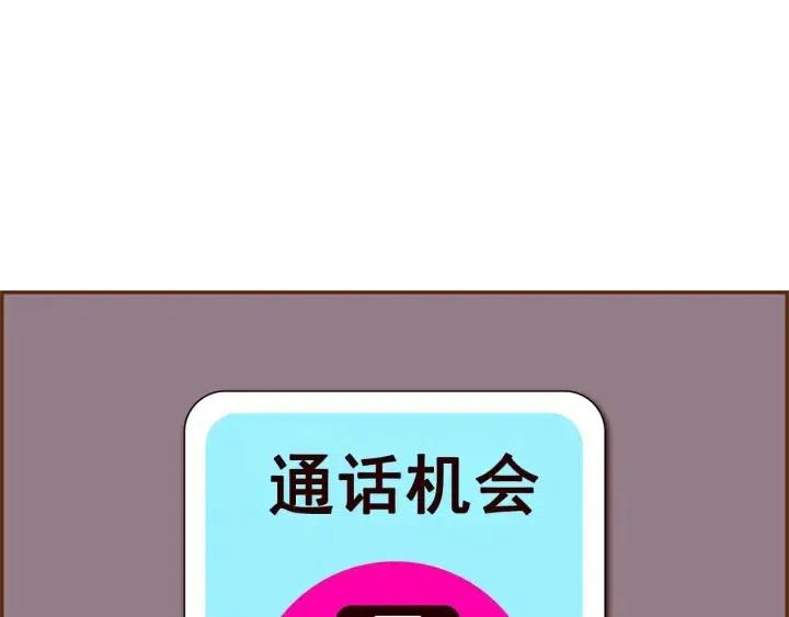 第100话 你的右边136