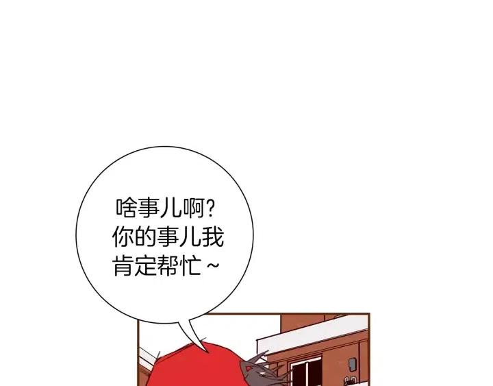 第49话 人生的黄金期196