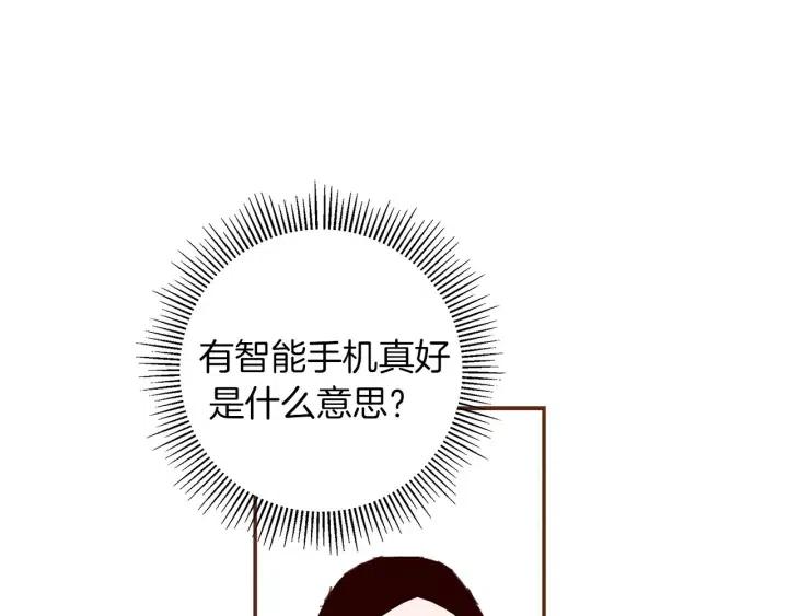 第10话 漫长的一天169